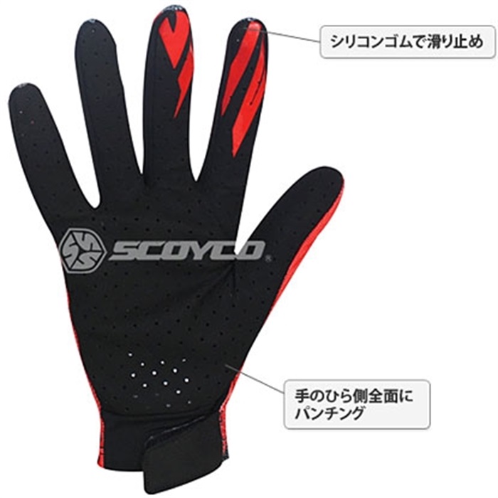 ROA Grove グローブ 在庫限り】【アウトレット】Motocross Grove【モトクロス