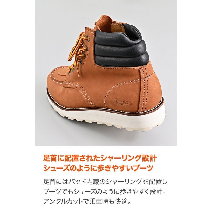 DS-006 モックトゥブーツ ブラウン｜ブーツ｜の通販なら、オートバイ 