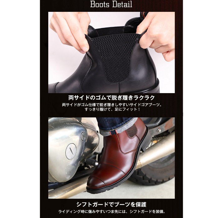 在庫限り】レザーサイドゴアブーツ｜ブーツ｜の通販なら