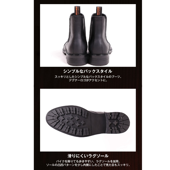 レザーサイドゴアブーツ REMME｜ショート チェルシーブーツ 厚底 牛革 レザー サイドゴア