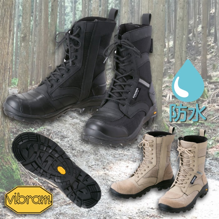 在庫限り】GSM1055 GベクターX‐OVERブーツ 防水/透湿/防風/防水ブーツ