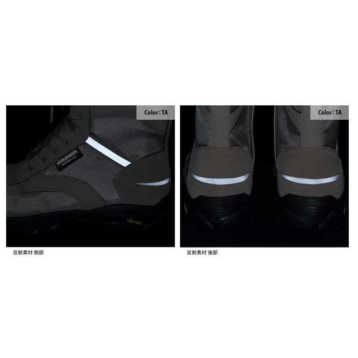 在庫限り】GSM1055 GベクターX‐OVERブーツ 防水/透湿/防風/防水ブーツ