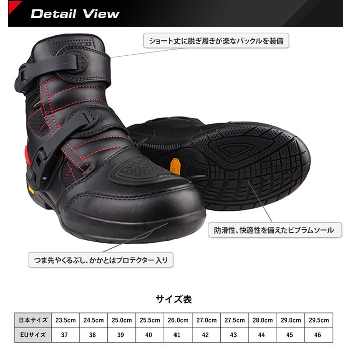 在庫限り】[個別配送のみ他商品との同梱不可] MT020WP ライディング