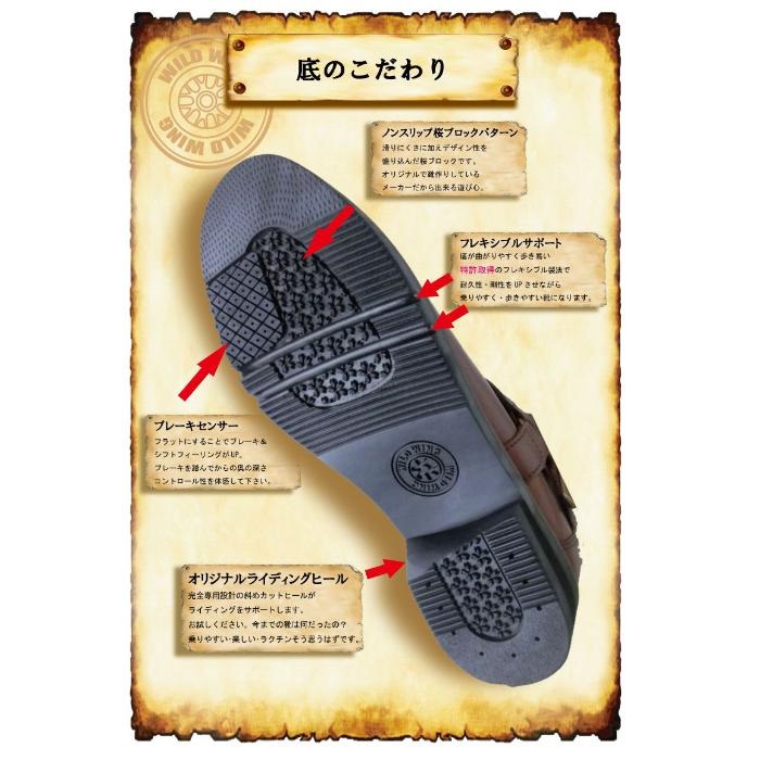 イーグル ブラック｜ブーツ｜の通販なら、オートバイ用品店ナップス