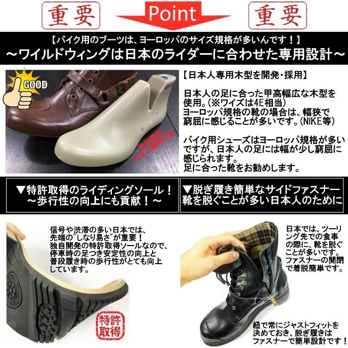 イーグル ブラック｜ブーツ｜の通販なら、オートバイ用品店ナップス