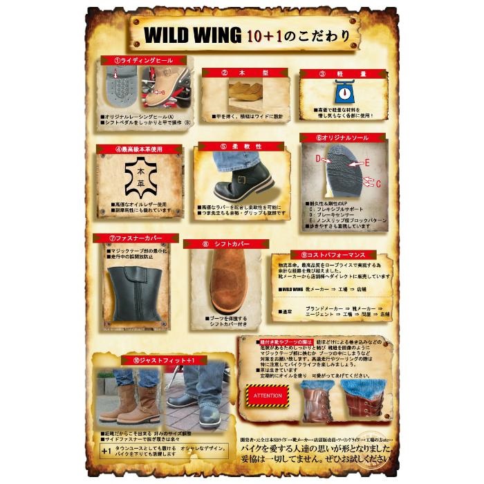 【中古良品】WILDWINGスワロー25.5㎝ワインレッド 中古良品】WILDWINGスワロー25.5㎝ワインレッド