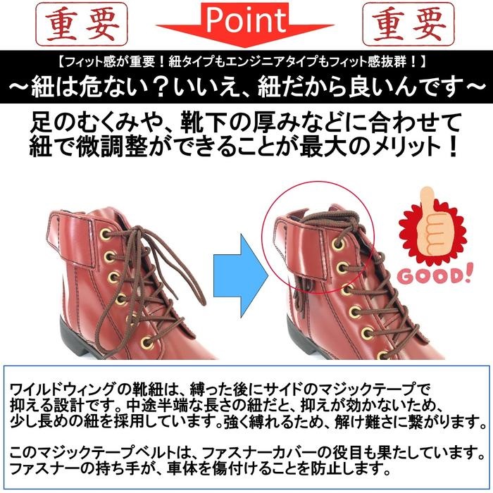 ファルコン ブラック×レッド｜ブーツ｜の通販なら、オートバイ