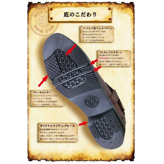 ファルコン ブラック×グリーン｜ブーツ｜の通販なら、オートバイ用品店