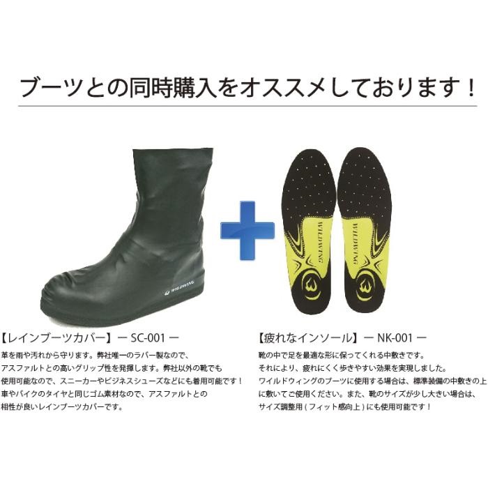 ファルコン ブラック×グリーン｜ブーツ｜の通販なら、オートバイ用品店