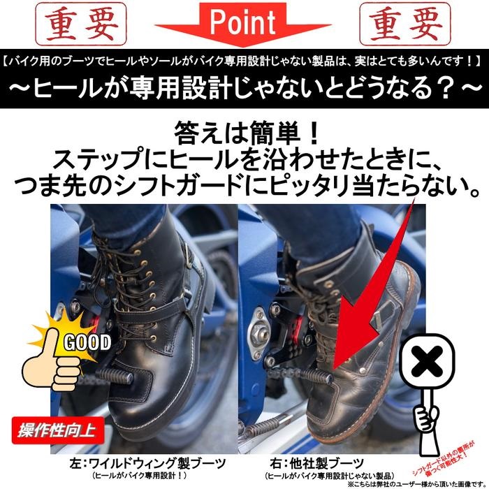 スワロー パンチング ブラック｜ブーツ｜の通販なら、オートバイ用品店