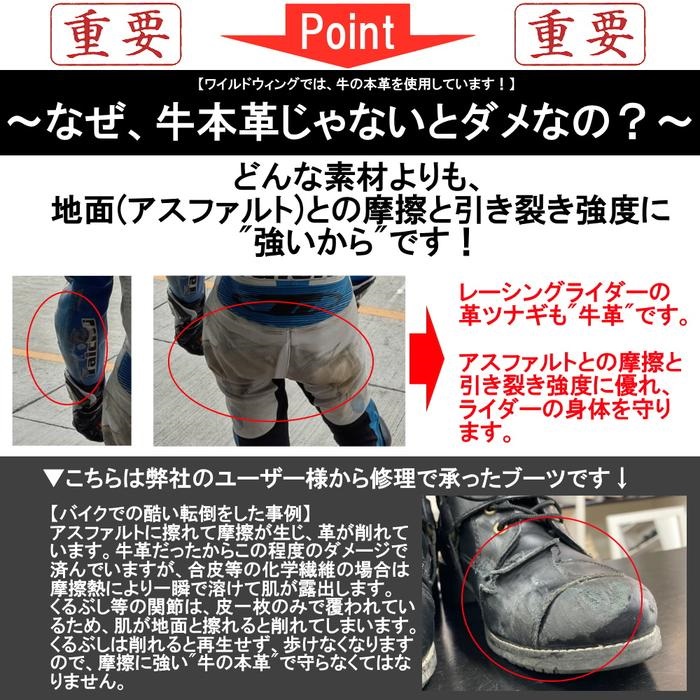 スワロー パンチング ブラック｜ブーツ｜の通販なら、オートバイ