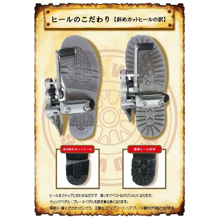 厚底スワロー パンチング ブラック｜ブーツ｜の通販なら、オートバイ