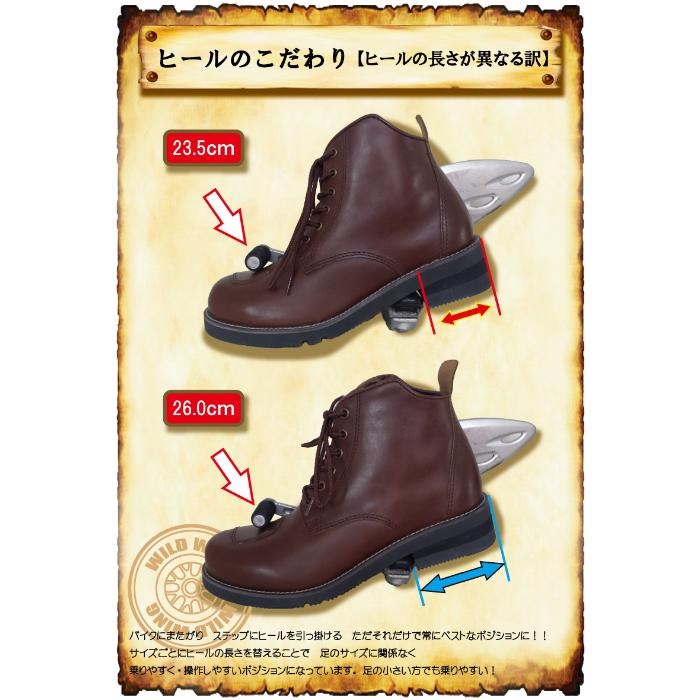 厚底スワロー パンチング ブラック｜ブーツ｜の通販なら、オートバイ