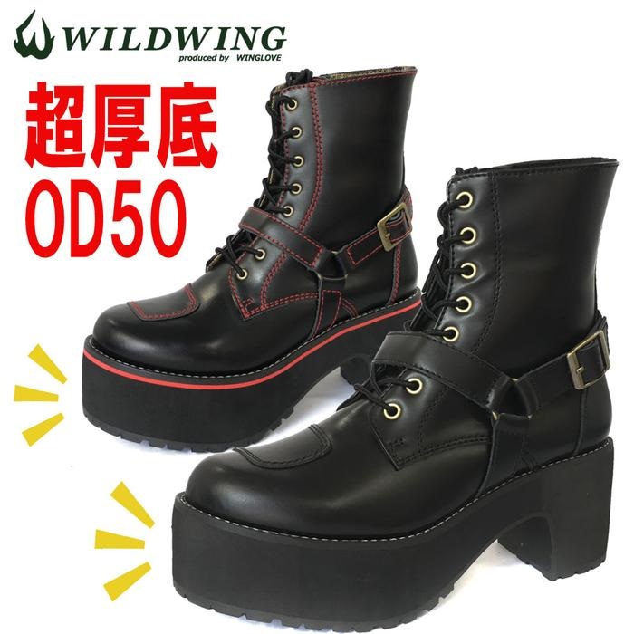 ワイルドウィング 超厚底 ファルコンOD35 22.5センチ　ブラック 超厚底ファルコンOD35 ブラック×レッド｜ブーツ｜の通販なら