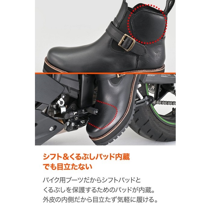 HBS-008+ サイドゴアブーツ ブラック｜ブーツ｜の通販なら、オートバイ