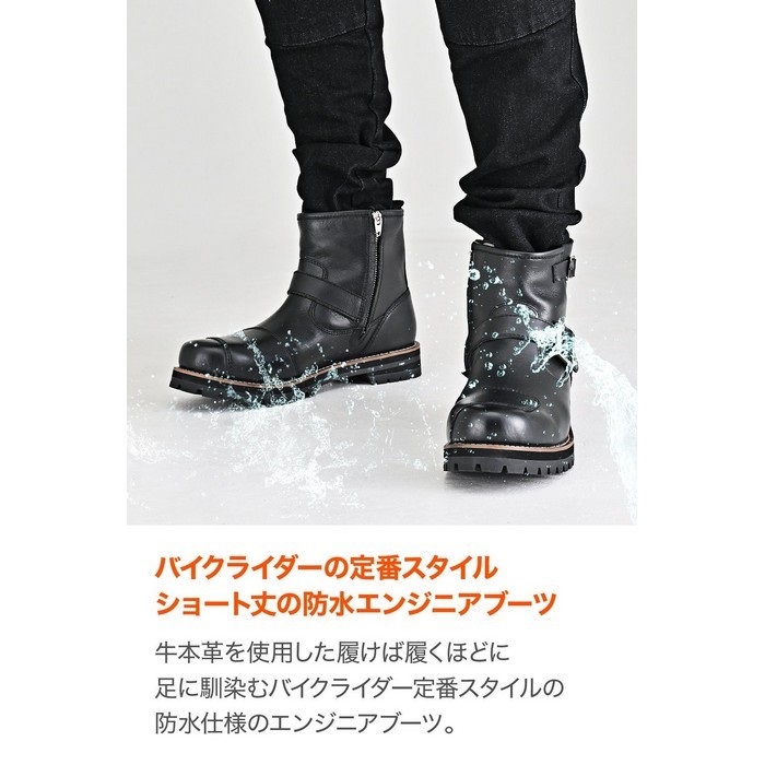 Pecos ブラック エンジニアブーツ DS-007WP エンジニアブーツ ブラック｜ブーツ｜の通販なら、オートバイ
