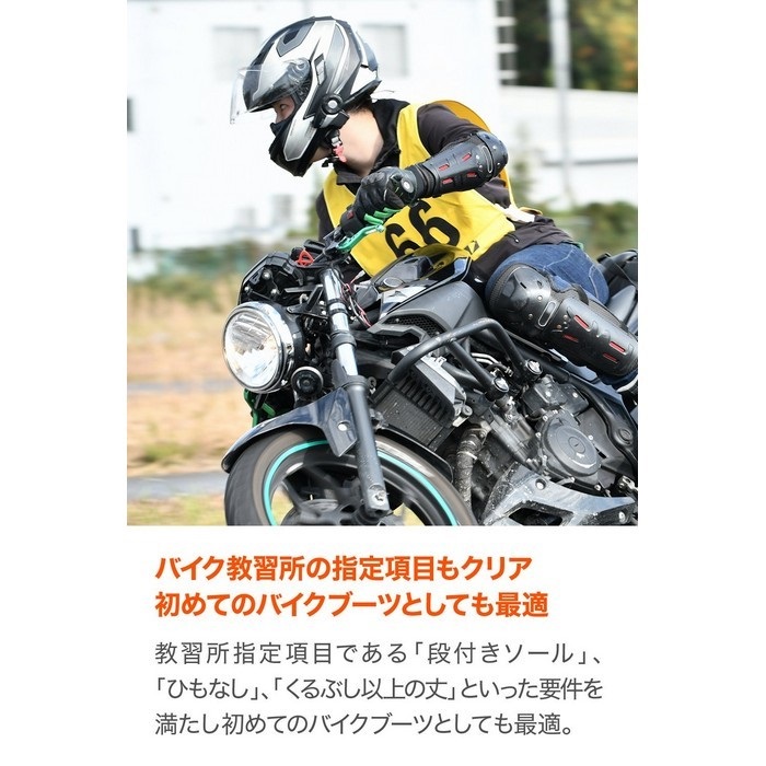 DS-007WP エンジニアブーツ ブラック｜ブーツ｜の通販なら、オートバイ