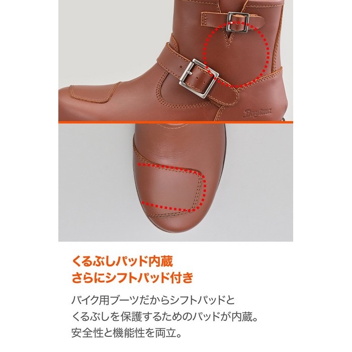 DS-007WP エンジニアブーツ ブラウン｜ブーツ｜の通販なら、オートバイ