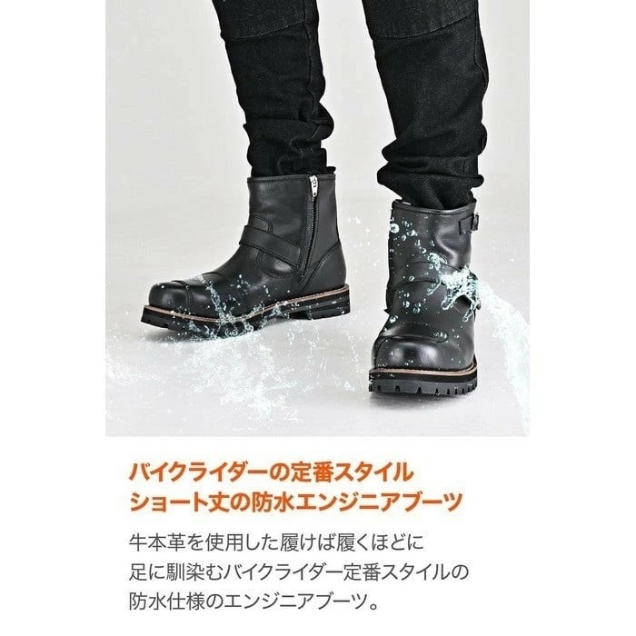 DS-007WP エンジニアブーツ ブラック｜ブーツ｜の通販なら、オートバイ
