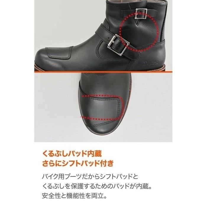 DS-007WP エンジニアブーツ ブラック｜ブーツ｜の通販なら、オートバイ