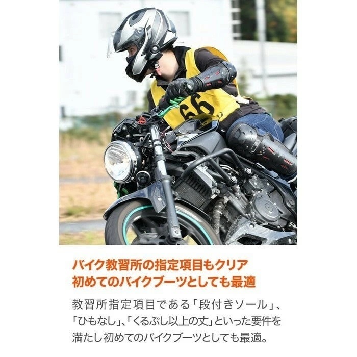 DS-007WP エンジニアブーツ ブラック｜ブーツ｜の通販なら、オートバイ