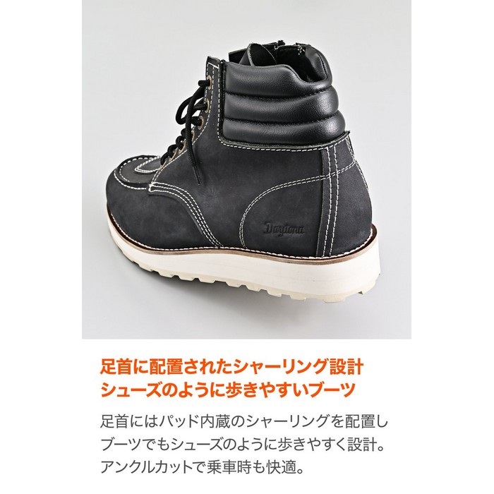 DS-006 モックトゥブーツ ブラック｜ブーツ｜の通販なら、オートバイ