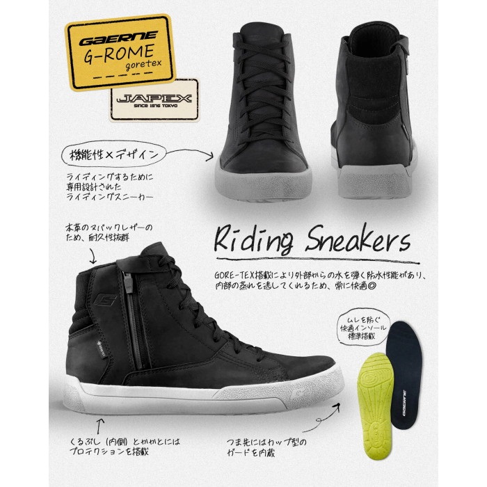 GAERNE ガエルネ 防水 Gローム ゴアテックス シューズ ブラック