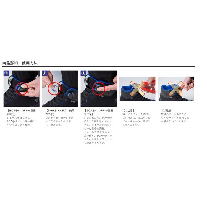 YL6001 フープシューズ ブラック/ヤマハブルー｜シューズ｜の通販なら