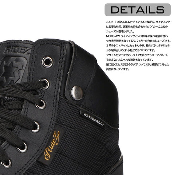 SNEAKERS MOTO-AW BLACK 25.5cm｜シューズ｜の通販なら、オートバイ
