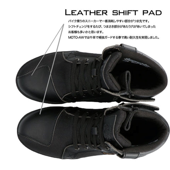 SNEAKERS MOTO-AW BLACK 25.5cm｜シューズ｜の通販なら、オートバイ