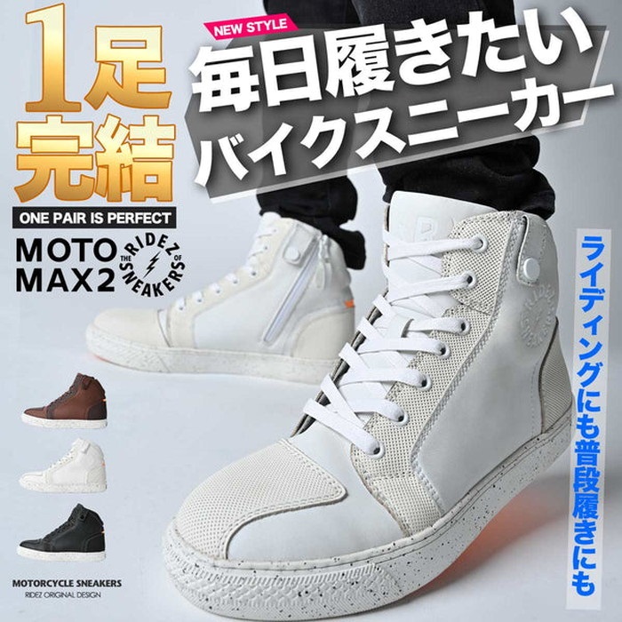MOTO SNEAKERS MOTO-MAX 2 BK｜シューズ｜の通販なら