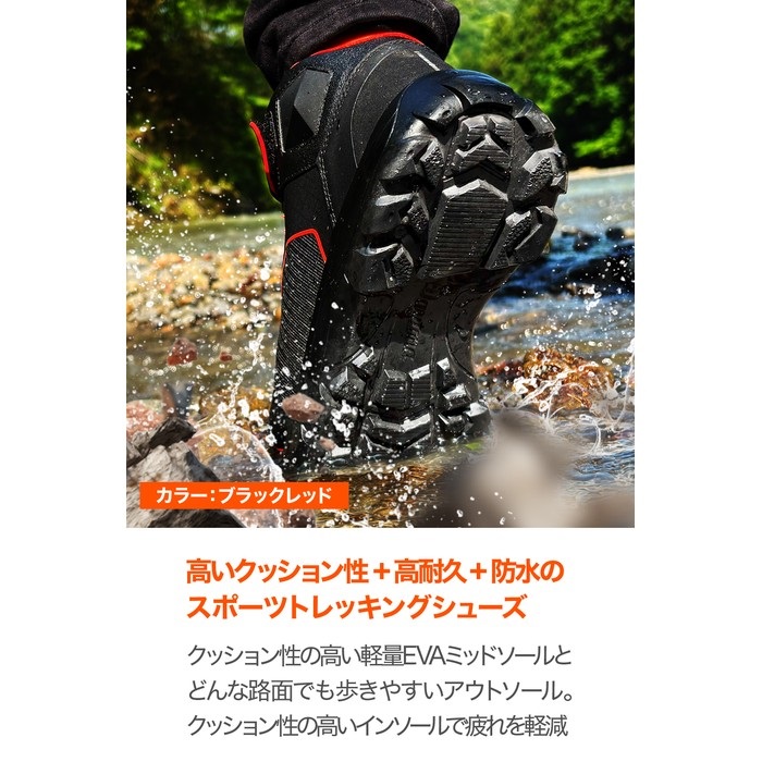 DS-502 R-WPシューズ ブラック/レッド｜シューズ｜の通販なら