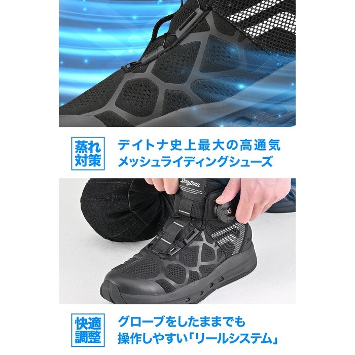 DS-504 S-ARシューズ ブラック｜シューズ｜の通販なら、オートバイ用品
