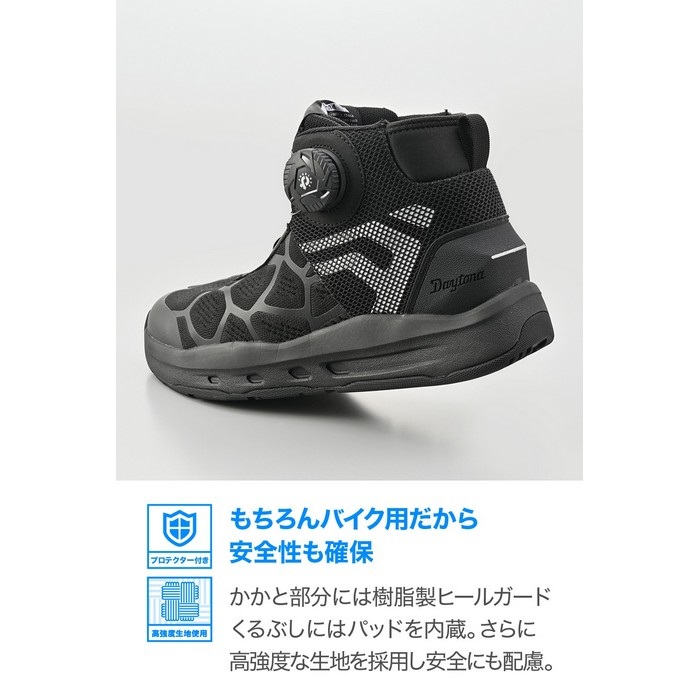 DS-504 S-ARシューズ ブラック｜シューズ｜の通販なら、オートバイ用品