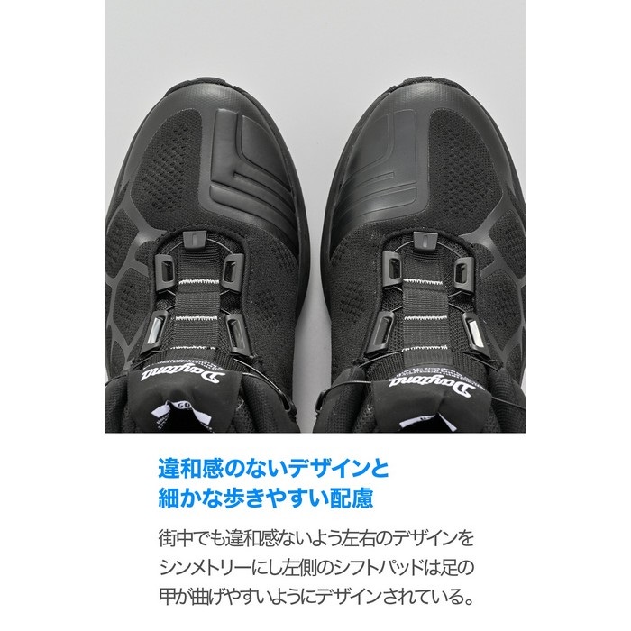 DS-504 S-ARシューズ ブラック｜シューズ｜の通販なら、オートバイ用品