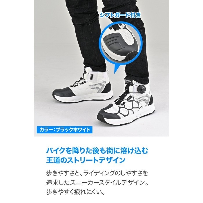 バイク用靴 ホワイト/ブラック/シルバー DS-504 S-ARシューズ ブラック/ホワイト｜シューズ｜の通販なら