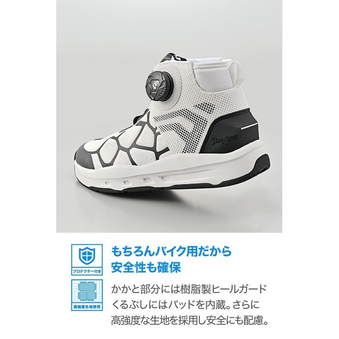 DS-504 S-ARシューズ ブラック/ホワイト｜シューズ｜の通販なら