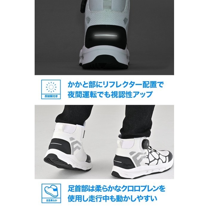 DS-504 S-ARシューズ ブラック/ホワイト｜シューズ｜の通販なら