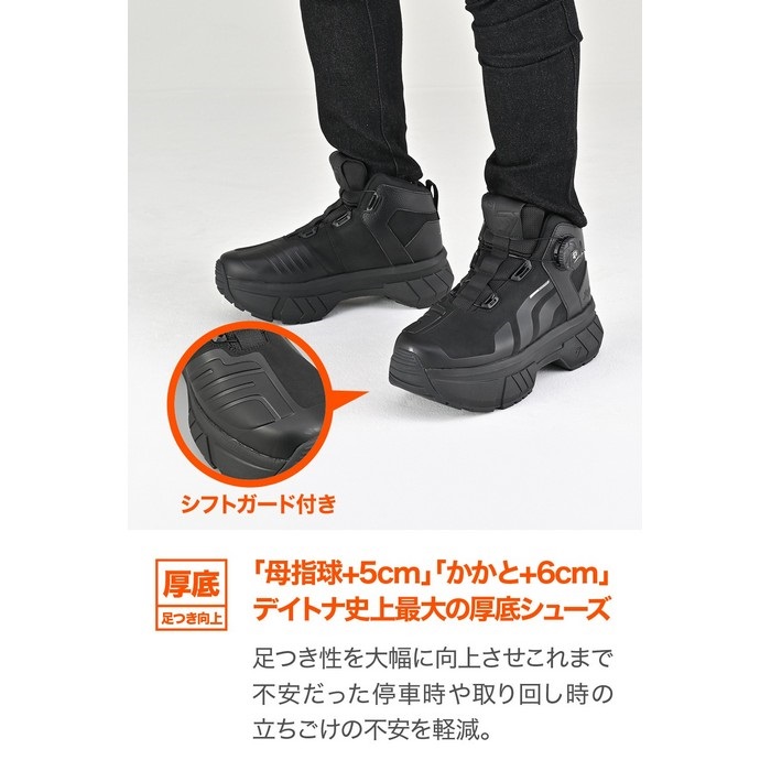 DS-505 T-WPシューズ ブラック｜シューズ｜の通販なら、オートバイ用品