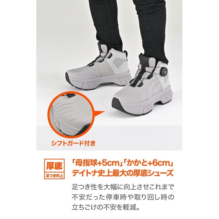 DS-505 T-WPシューズ グレー｜シューズ｜の通販なら、オートバイ用品店