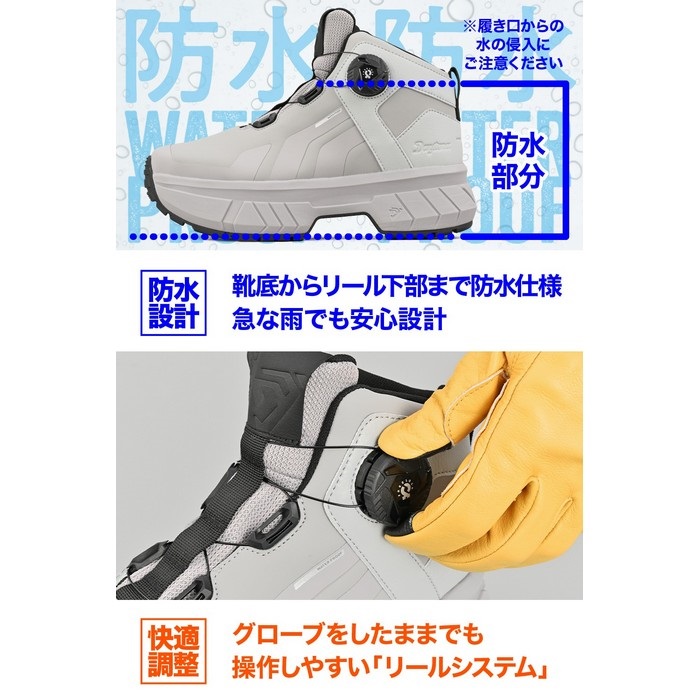 DS-505 T-WPシューズ グレー｜シューズ｜の通販なら、オートバイ用品店