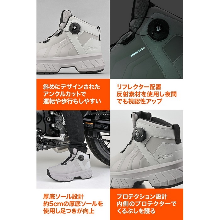 DS-505 T-WPシューズ グレー｜シューズ｜の通販なら、オートバイ用品店