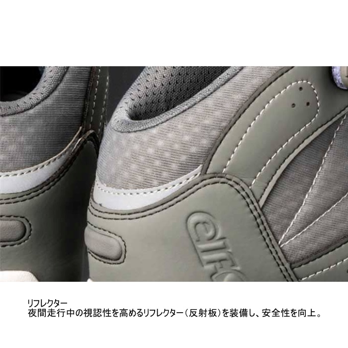 EXA12 ライディングシューズ (エクサ 12) ホワイト (ナップス限定