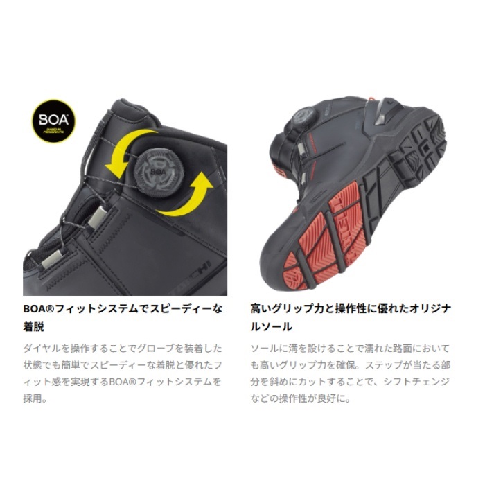 RSS016 DRYMASTER ストライカー シューズ BLACK フットウェア ウェア