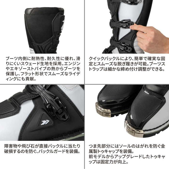 ブラックオフロードブーツ M12 ?media_id=3390175526113931532