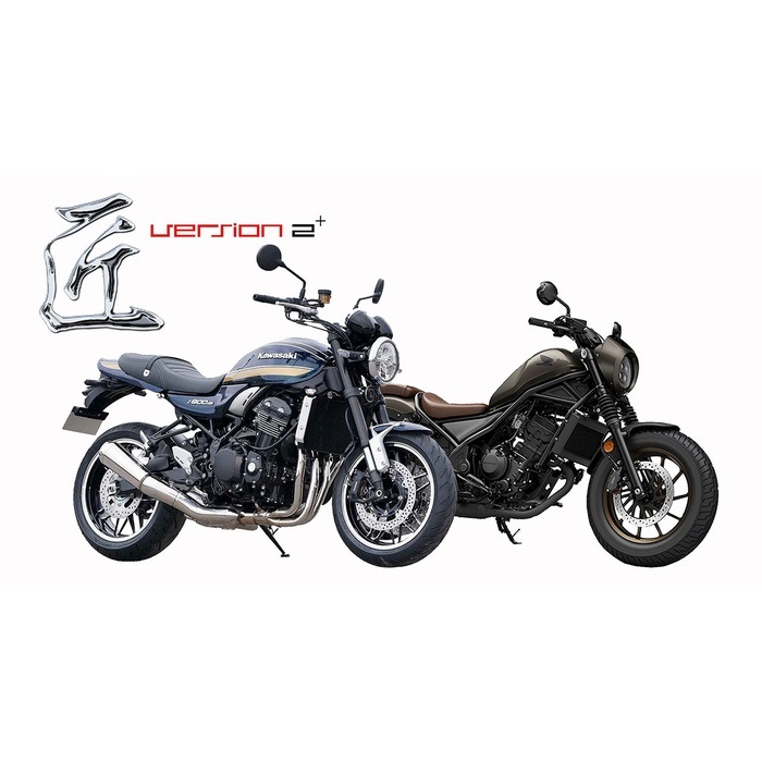 匠 ULTIMATE BIKE COVER VER2+ Z900RS｜バイクカバー｜の通販なら