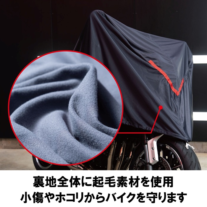 EASILY FIT INNER BIKE COVER HALF バイクカバー ハーフ｜バイクカバー