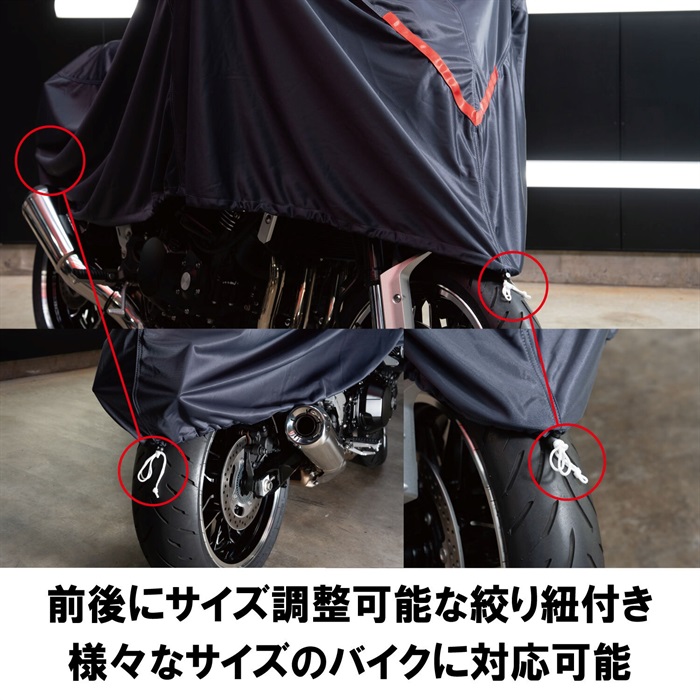 EASILY FIT INNER BIKE COVER HALF バイクカバー ハーフ｜バイクカバー