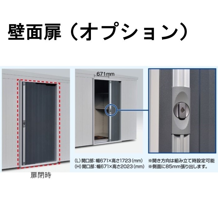 DBS-2230H 本体+配送料+設置費用一式 ベーシックシリーズ (シャッター 
