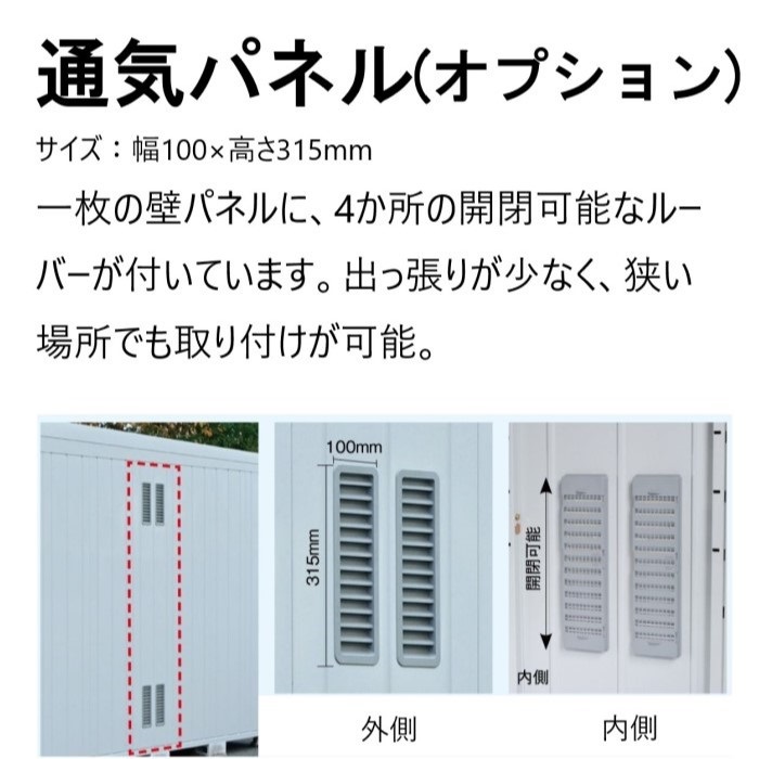 DBS-2230H 本体+配送料+設置費用一式 ベーシックシリーズ (シャッター